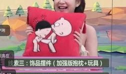 一线视频爆料网站,热门事件幕后真相大曝光