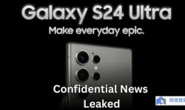 三星s24最新爆料消息,颠覆视觉体验，引领科技新潮流