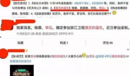 邓伦李沁最新八卦爆料,邓伦李沁恋情曝光？最新八卦揭秘两人关系真相