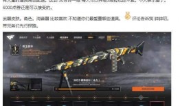 cfhd最新活动爆料,激情对决，福利盛宴即将开启！