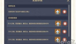 原神5.1最新爆料