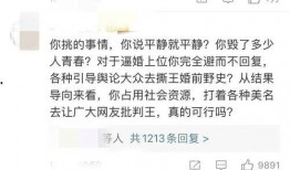 扒叔最新爆料消息新闻,最新爆料新闻背后的惊人真相