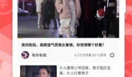 芒果超市爆料视频下载,热门商品背后的秘密大曝光